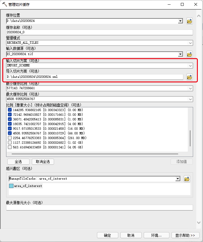 image-20220315162455025