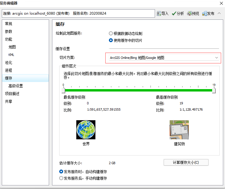 image-20220315213459045