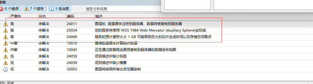 image-20220315213820687