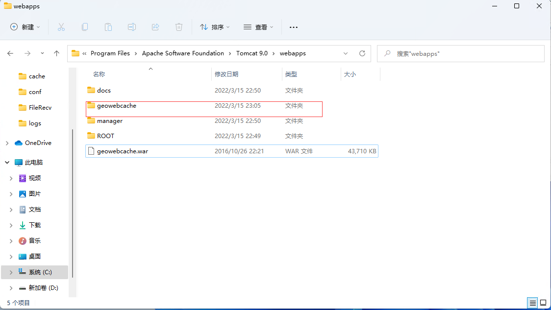 image-20220315230549145