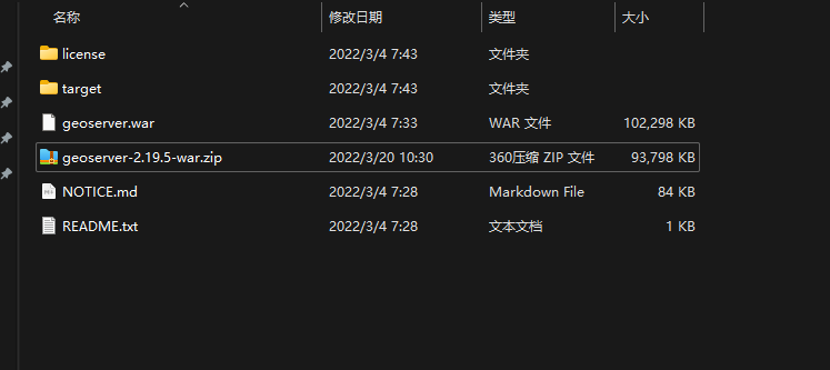 image-20220320152333537