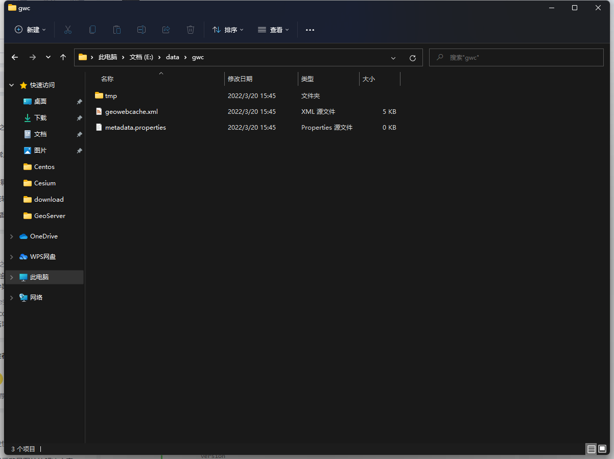 image-20220320155431767