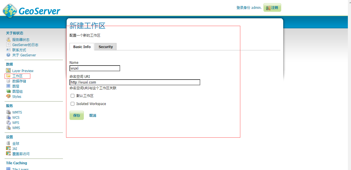 image-20220320162715524