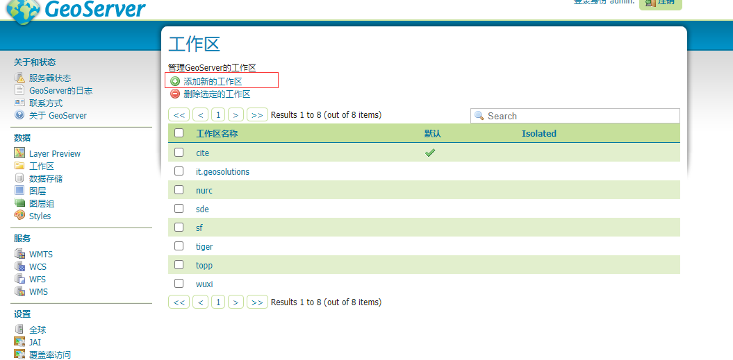 image-20220320162741431