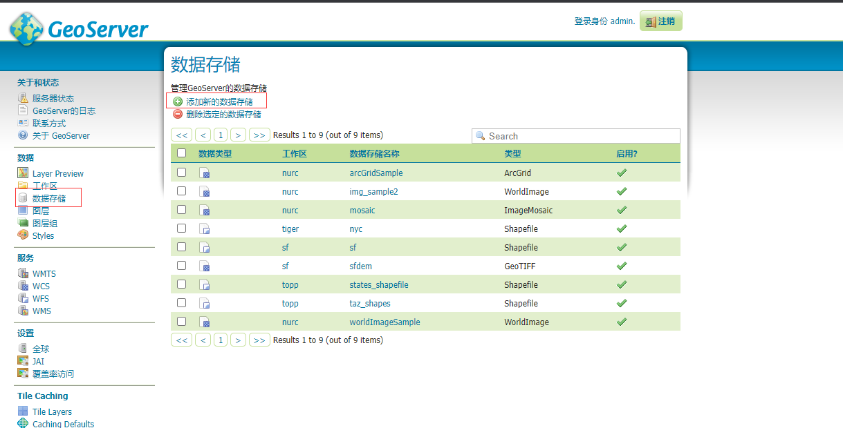 image-20220320162913735