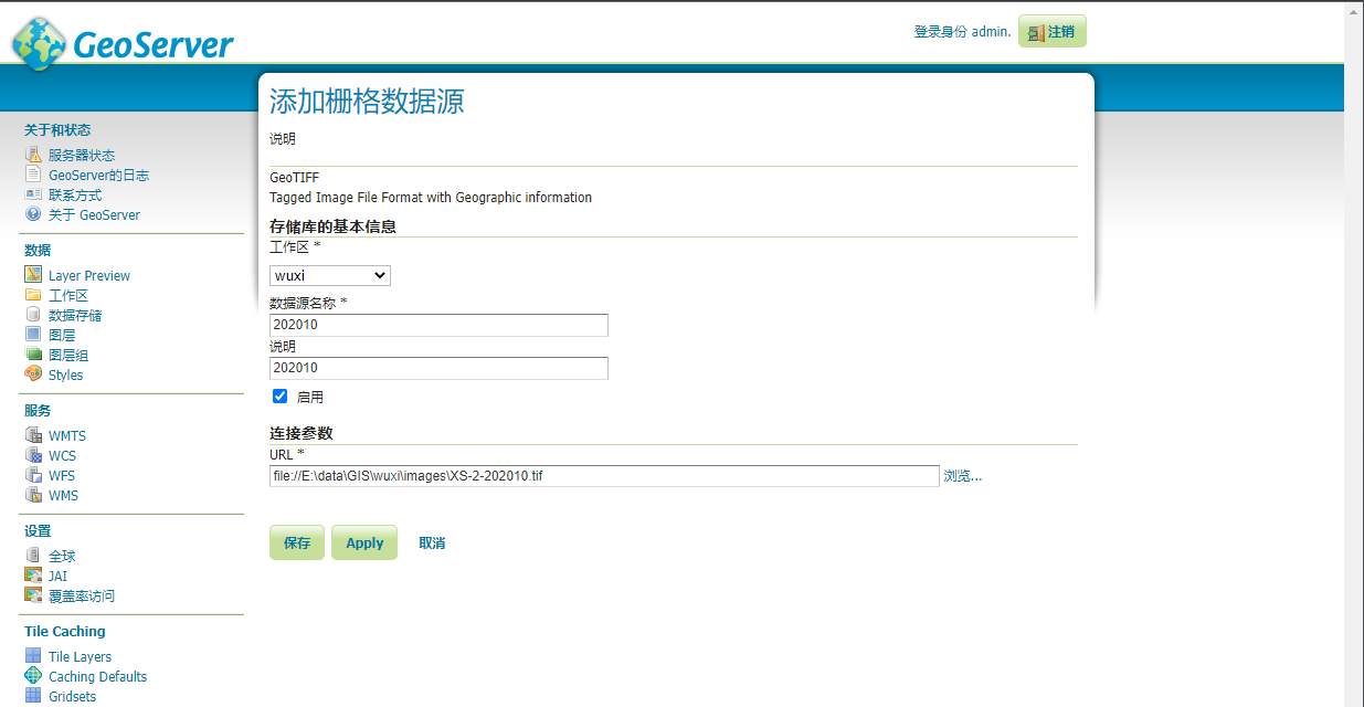 image-20220320163123705