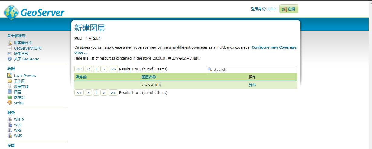 image-20220320163301737