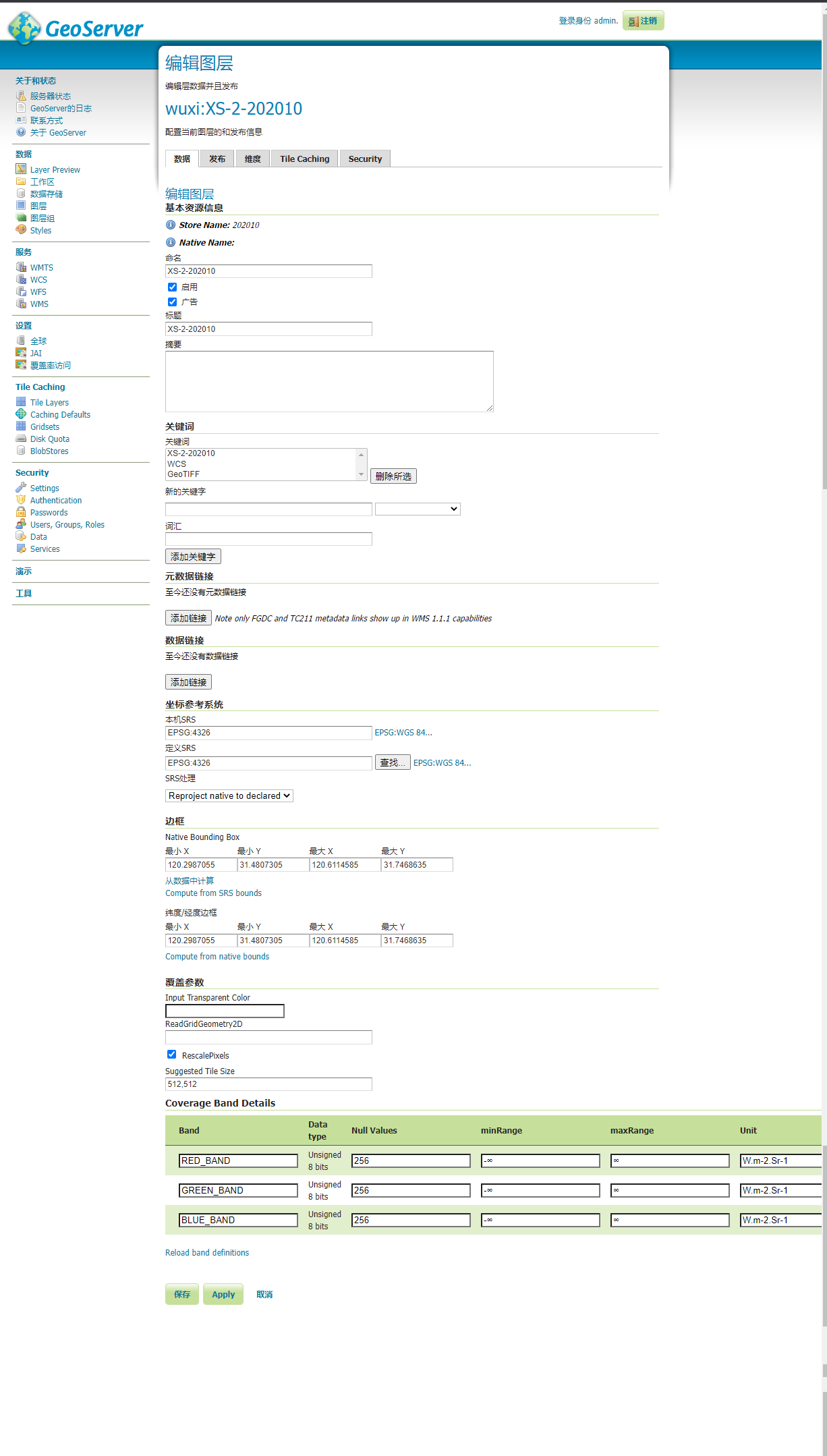 image-20220320163505999