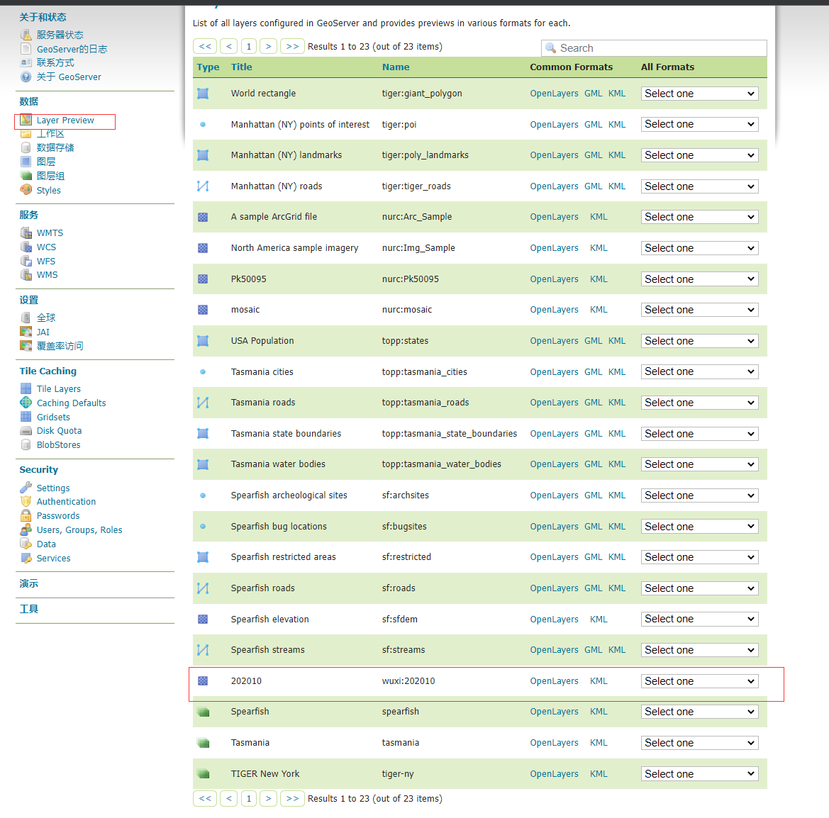 image-20220320164159986