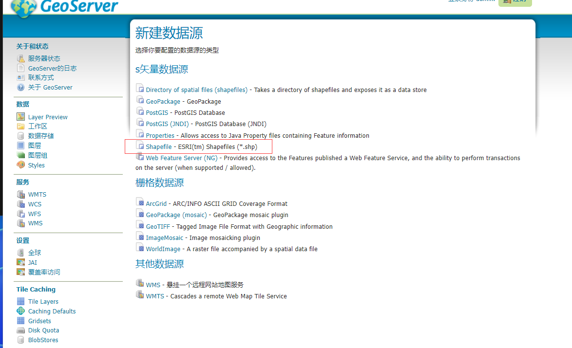 image-20220320164353914