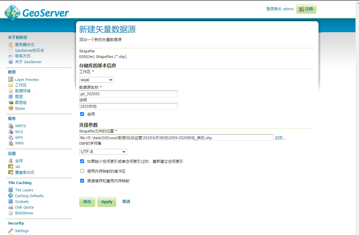 image-20220320164807113