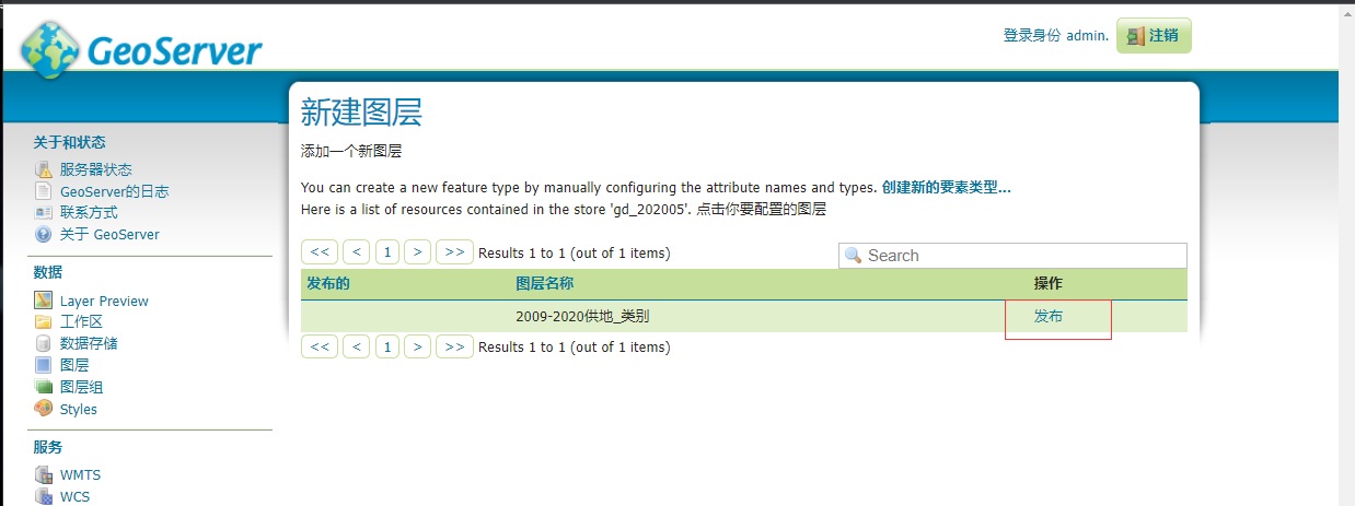 image-20220320165304640