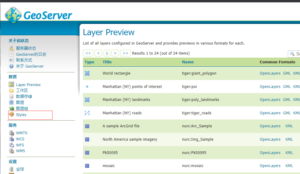 image-20220320171210022