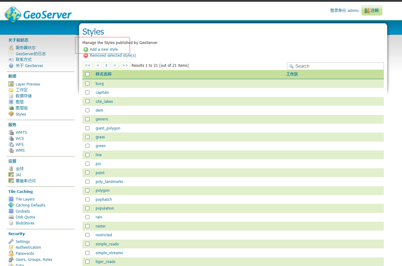 image-20220320171258721