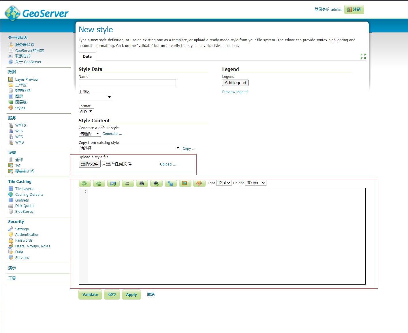 image-20220320171332173