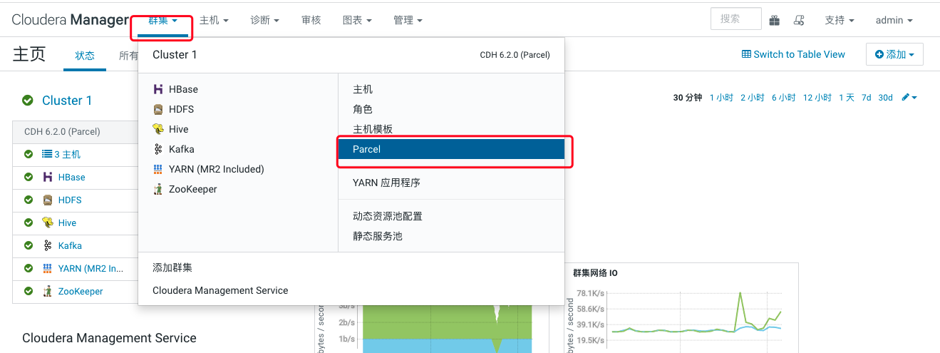 image-20220321083258395