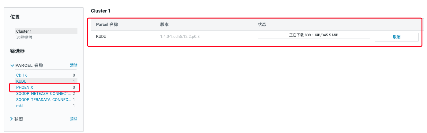 image-20220321083838049