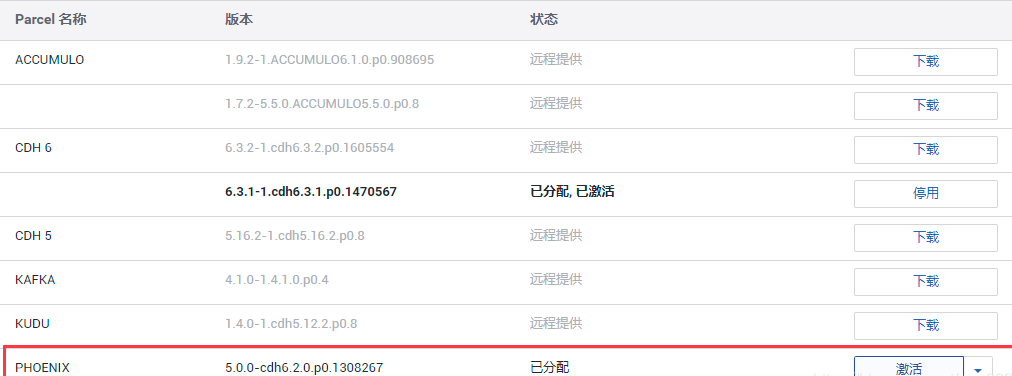 image-20220321084006598