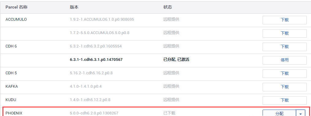 image-20220321084021649