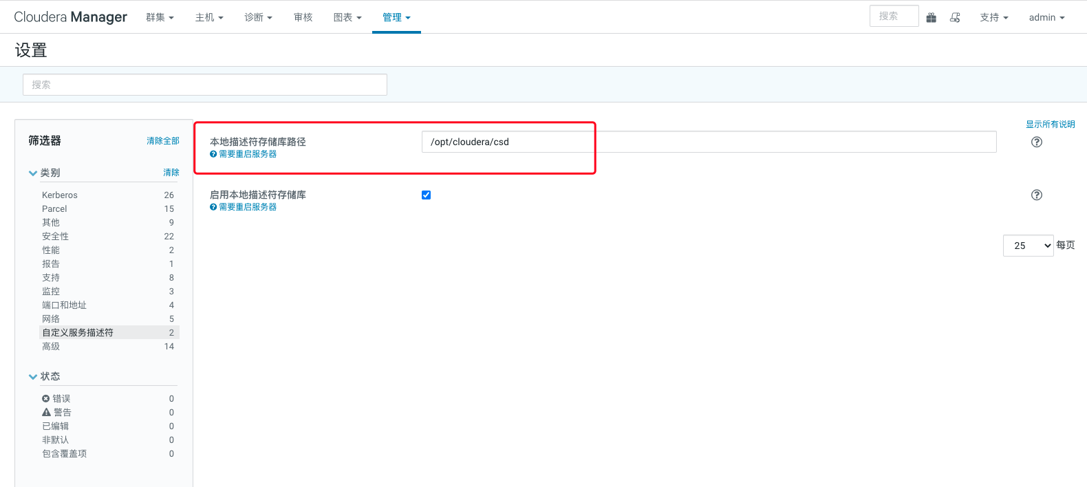 image-20220321084324971