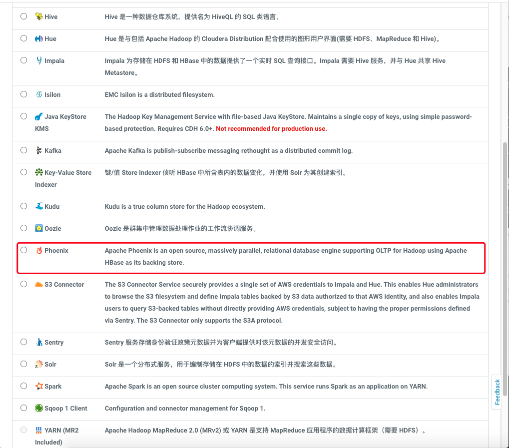 image-20220321085029000