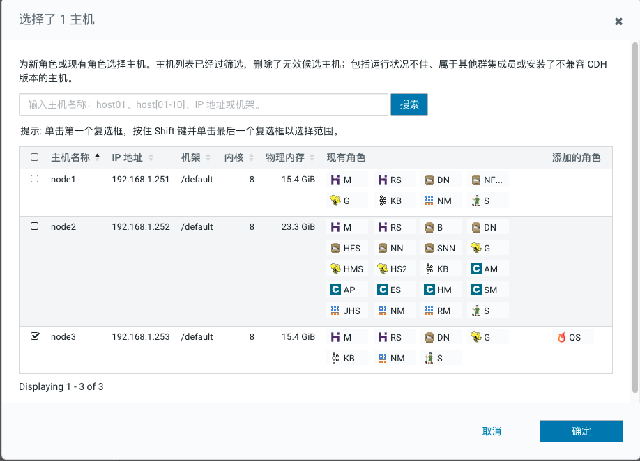 image-20220321085257402