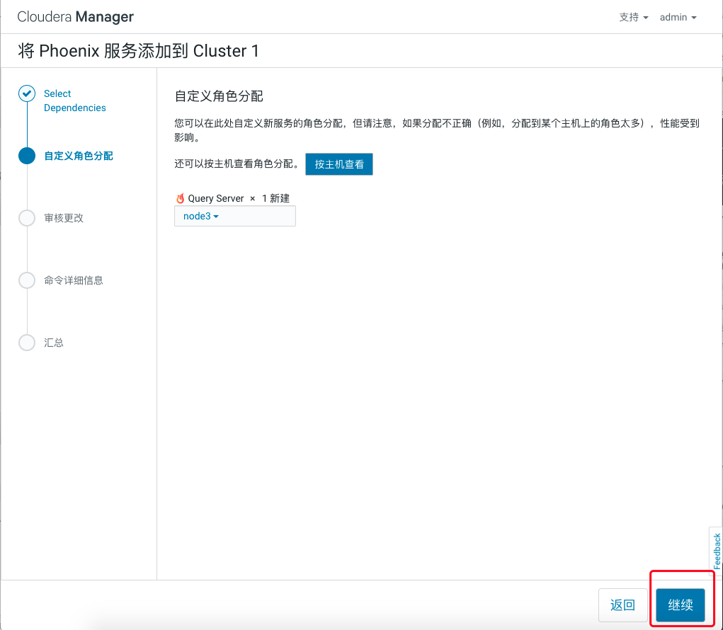 image-20220321085323812