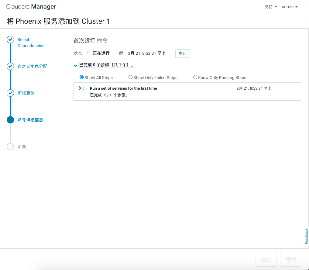 image-20220321085339727