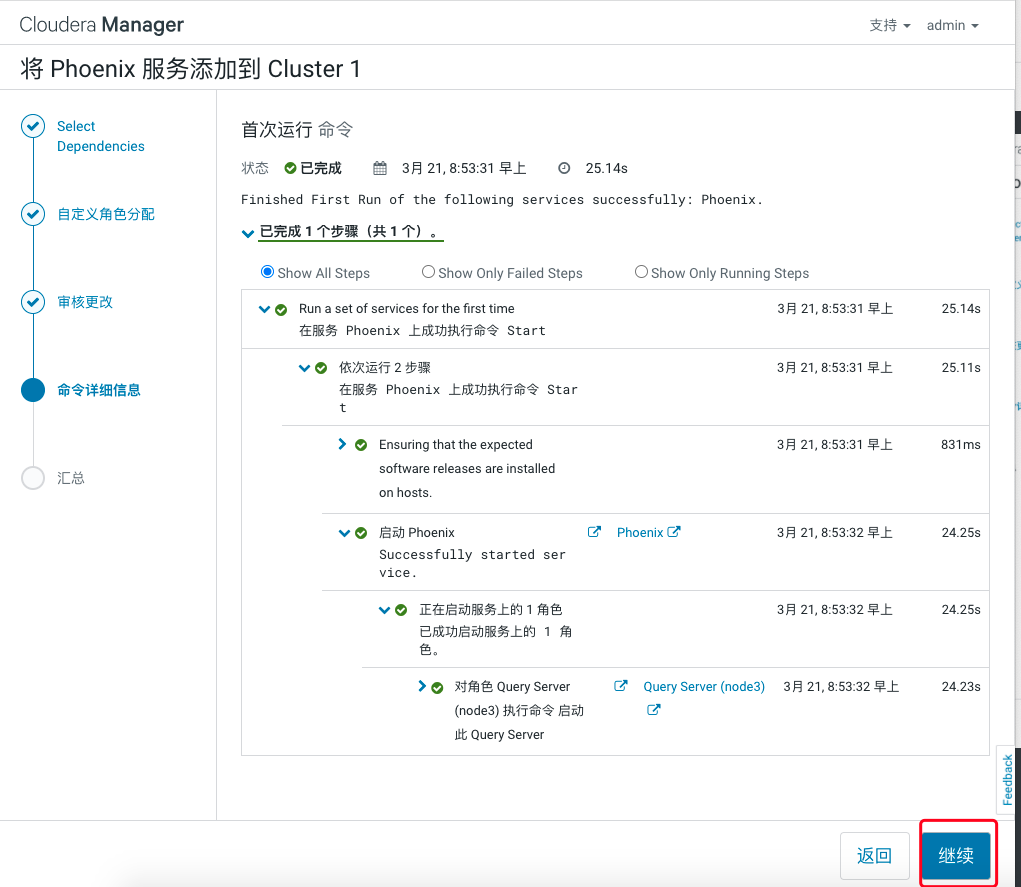 image-20220321085415798