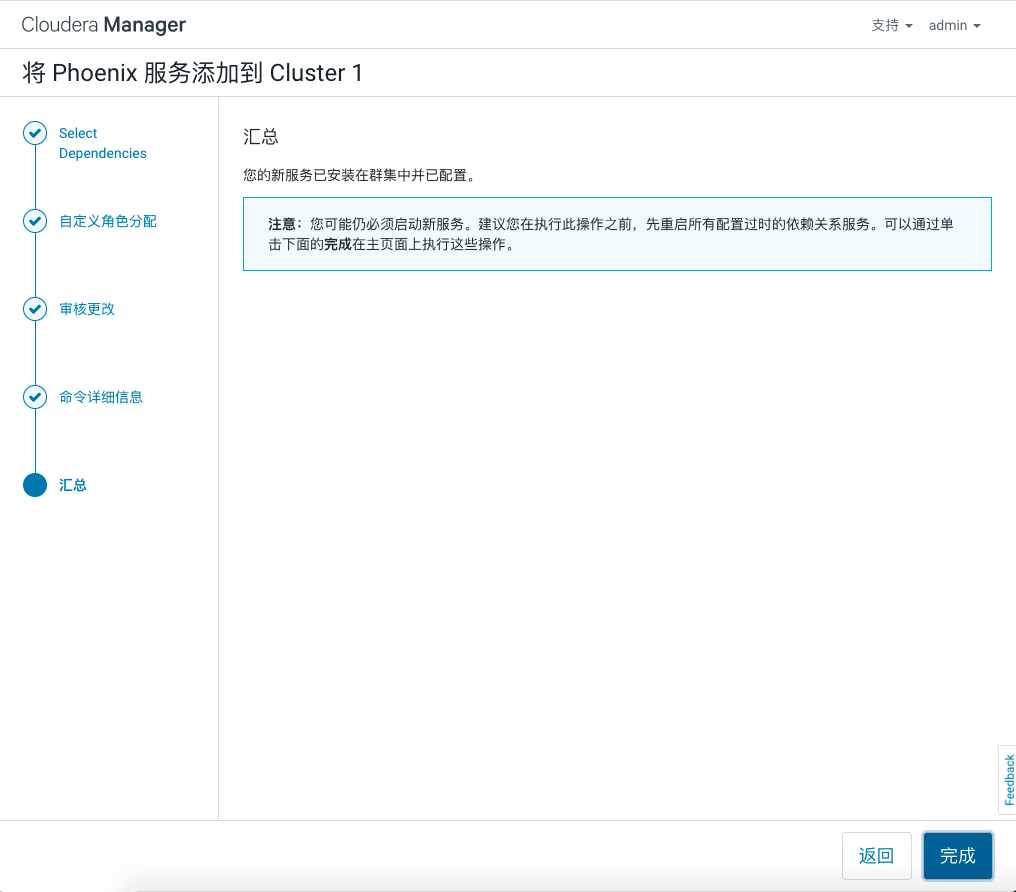 image-20220321085427154