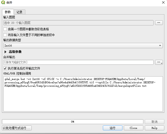 image-20220321142721152