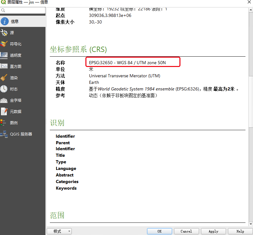 image-20220321142928054