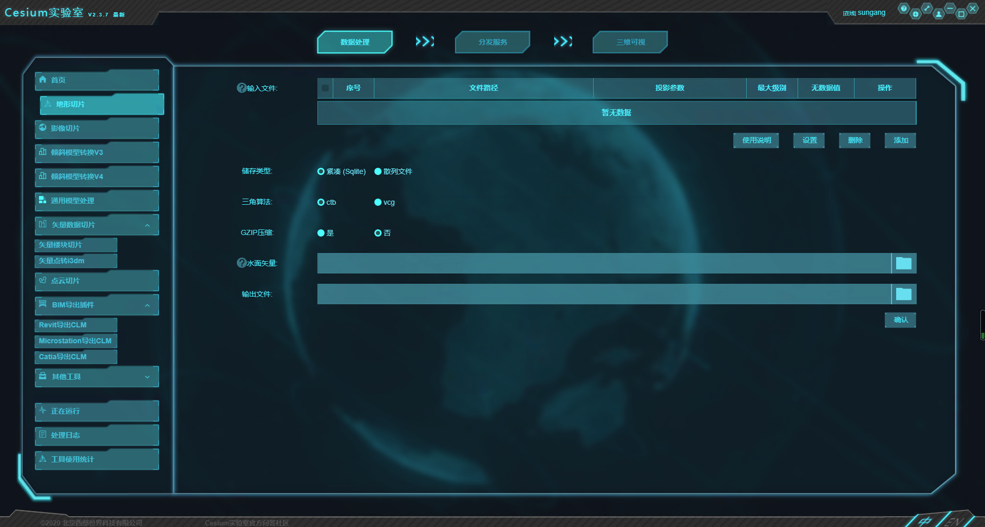 image-20220321143116484