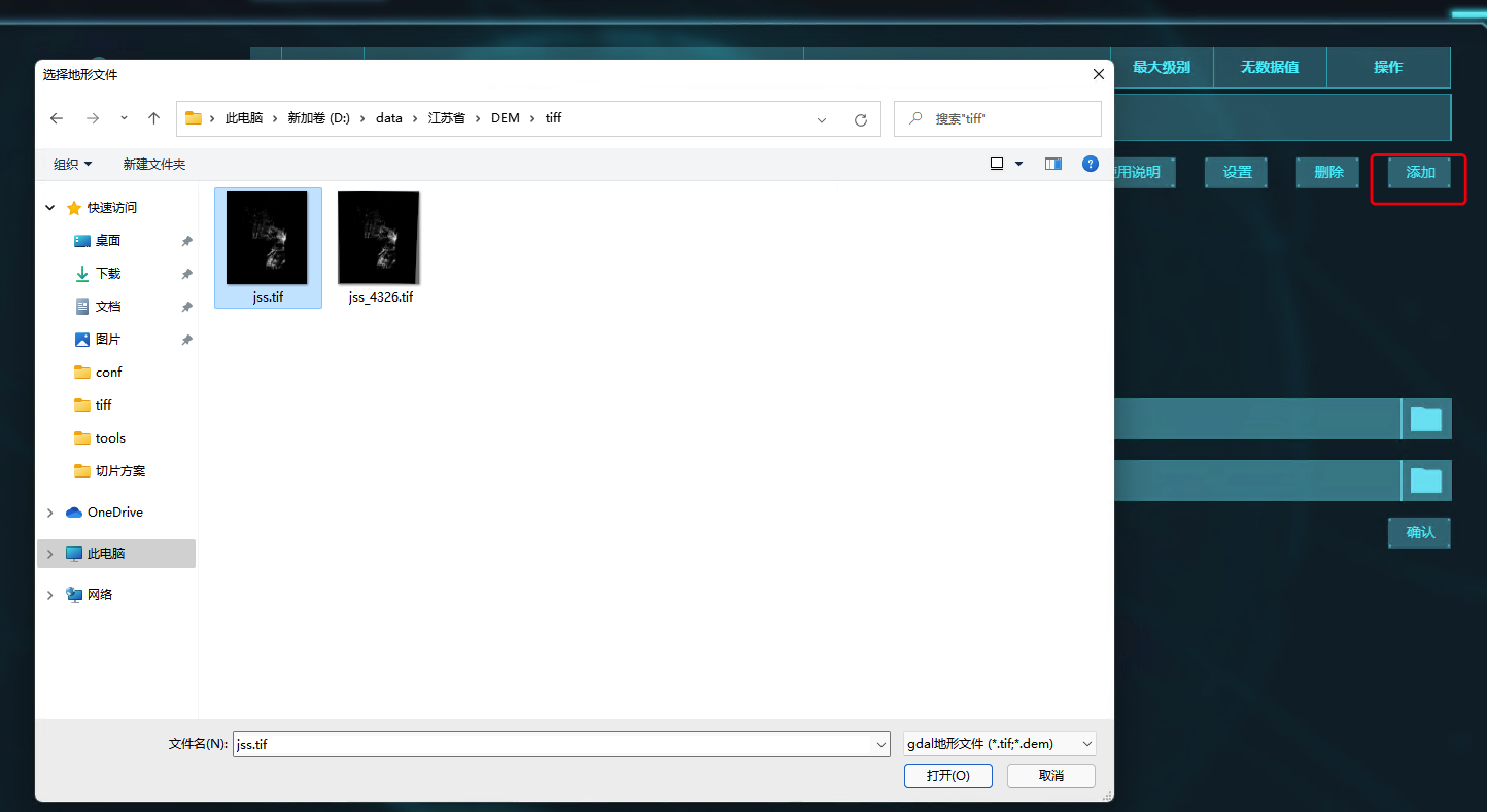 image-20220321143231925