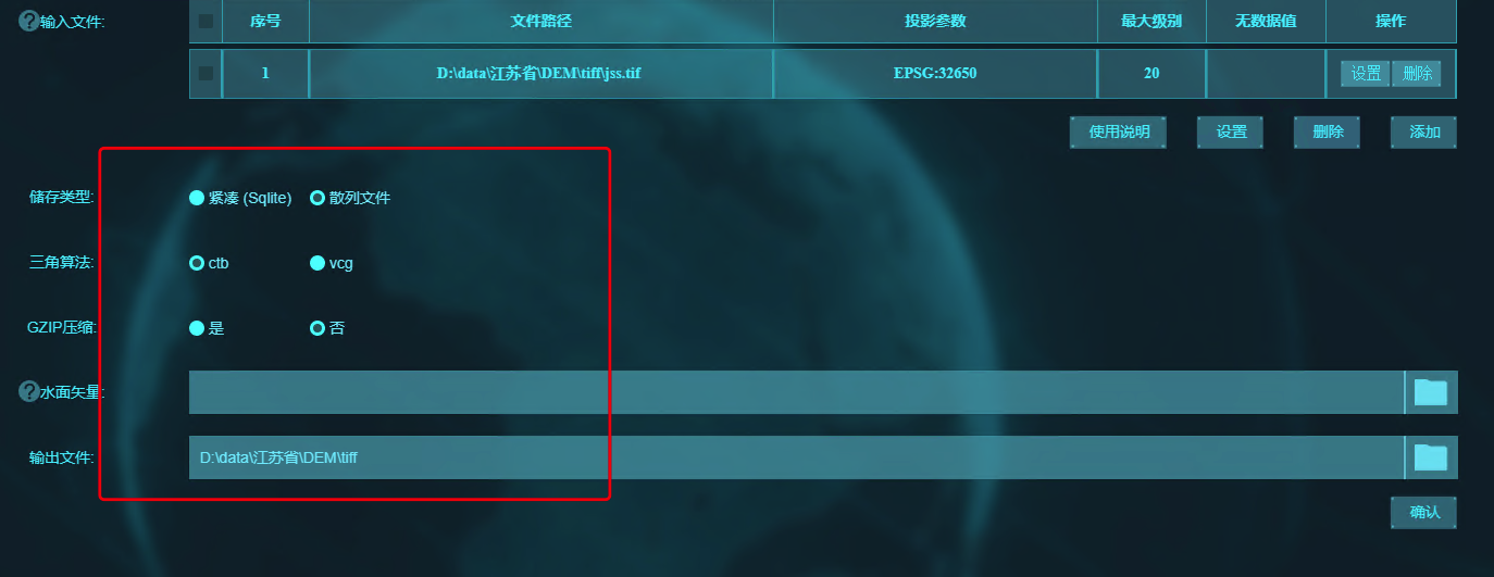 image-20220321143636065