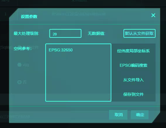 image-20220321143655112