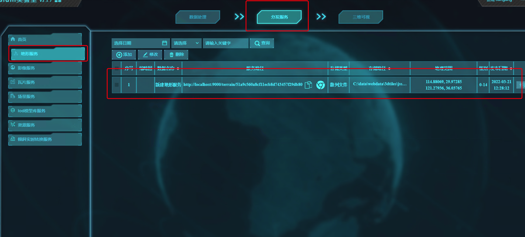 image-20220321144031892