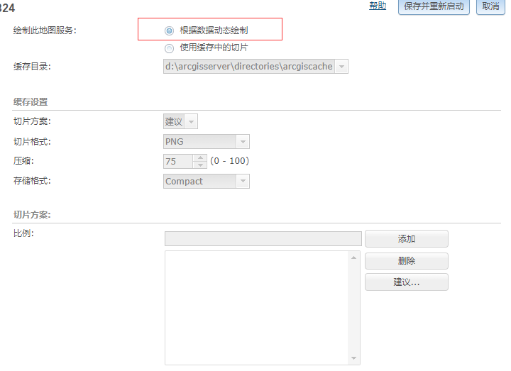 image-20220321205245041