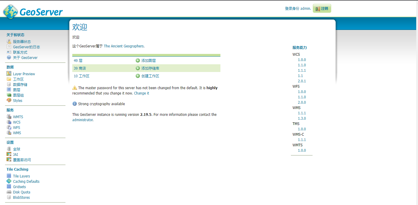 image-20220327205311908