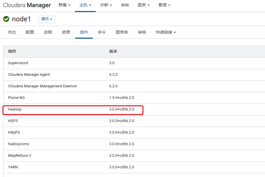 image-20220330133838989