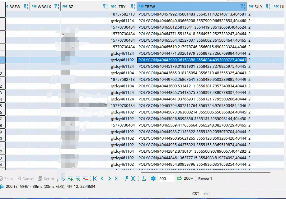 image-20220412225025634