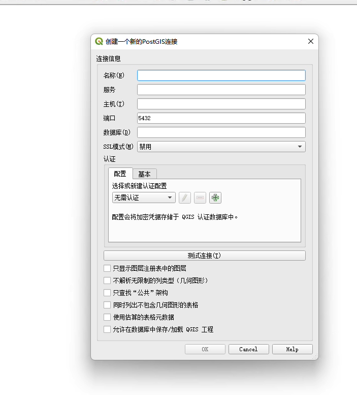 image-20220413091740303