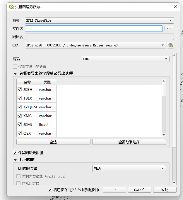 image-20220413092634010