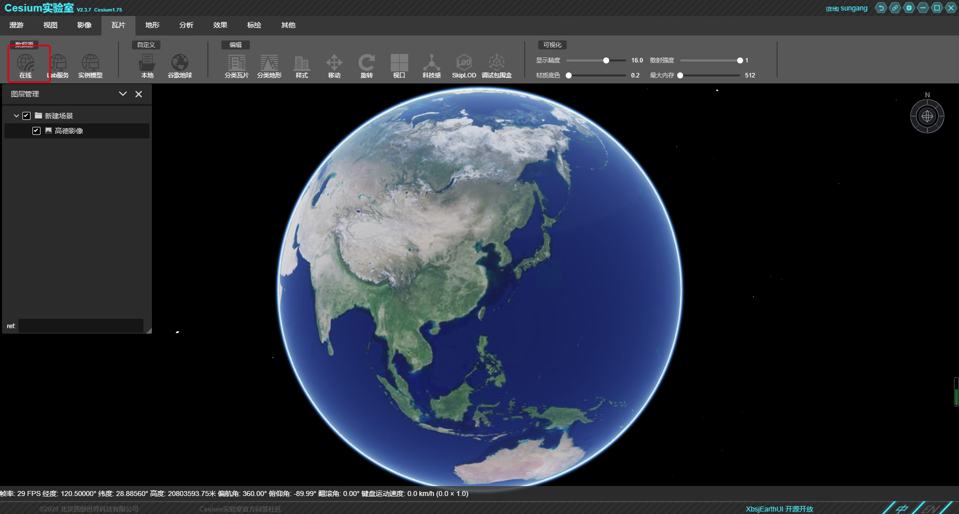 image-20220421192536765