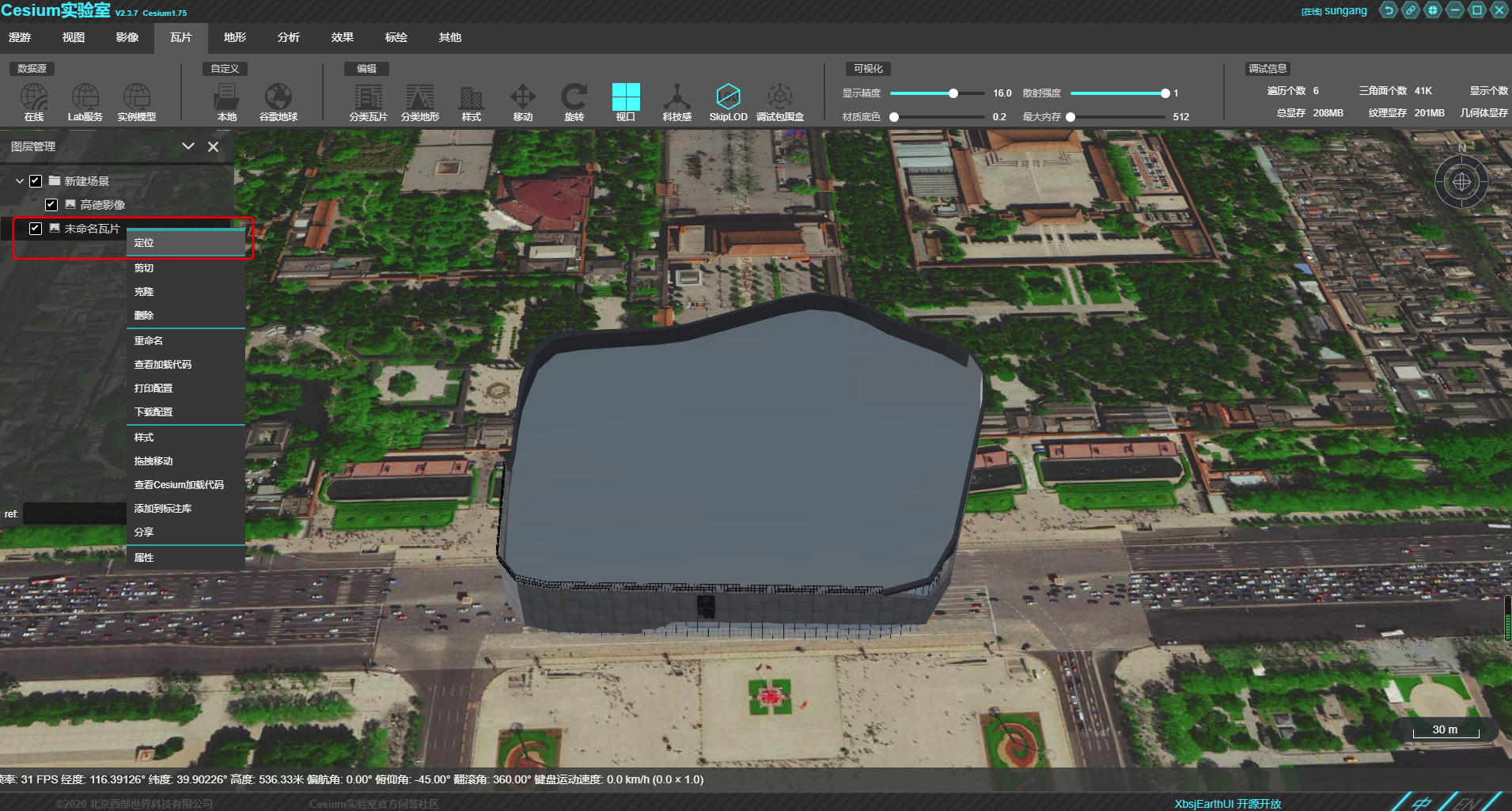 image-20220421192818200