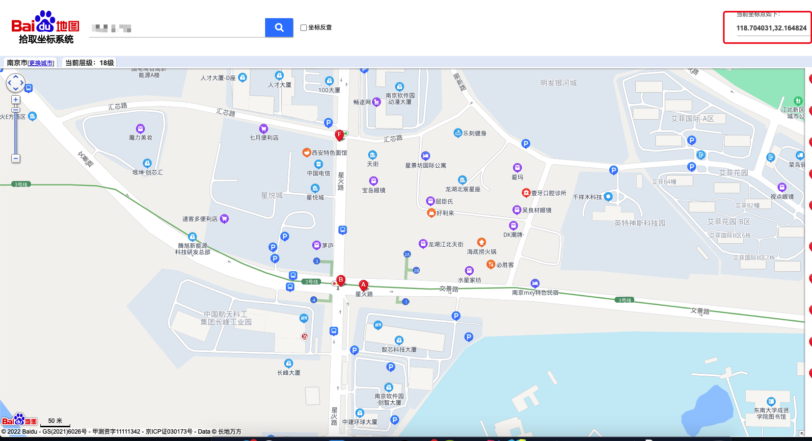 image-20220421193728301