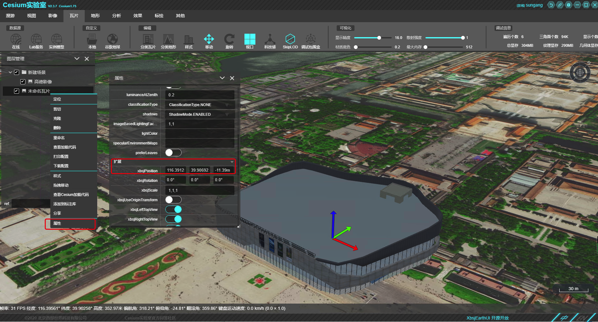 image-20220421193827289