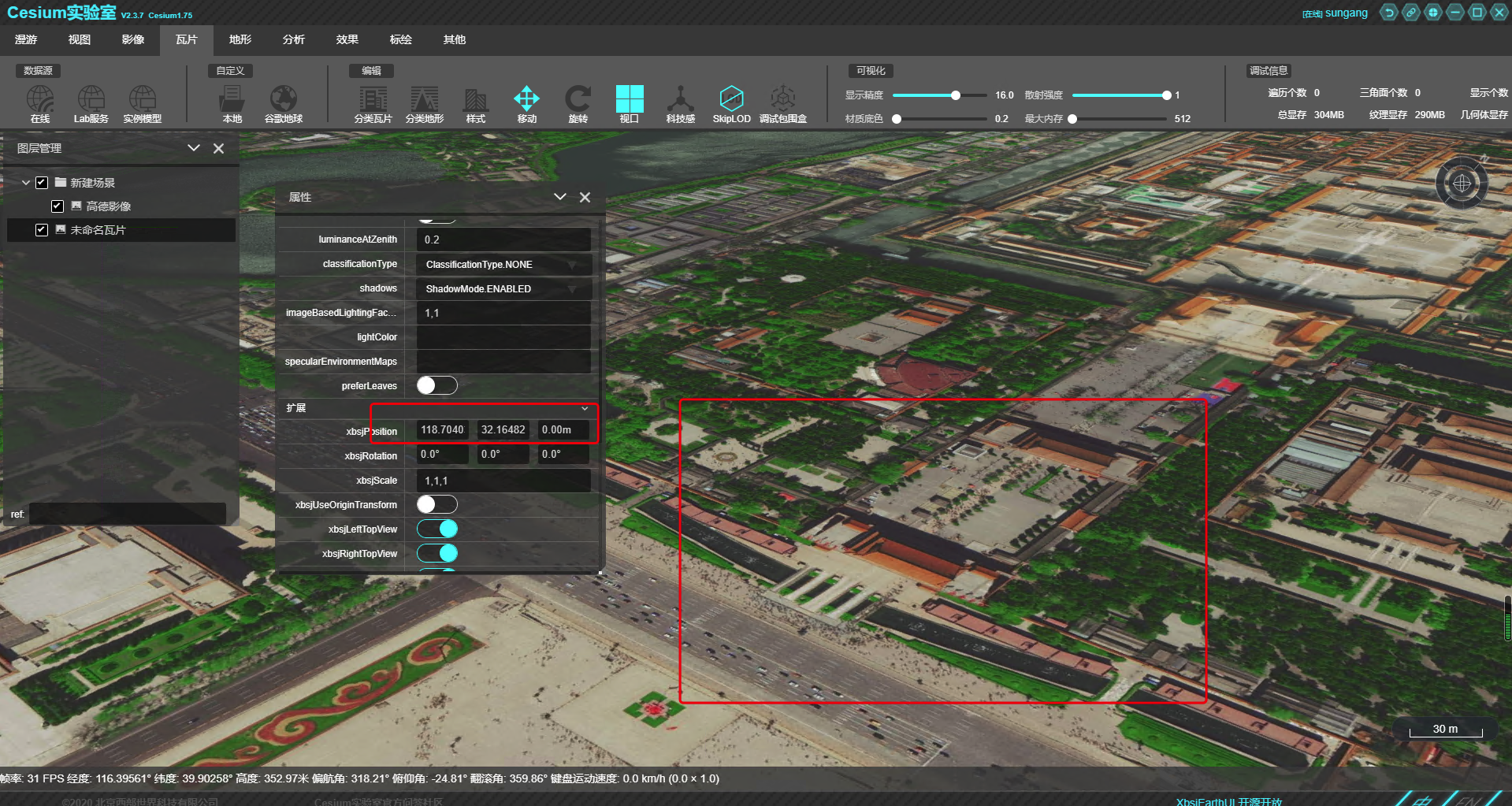 image-20220421194006267