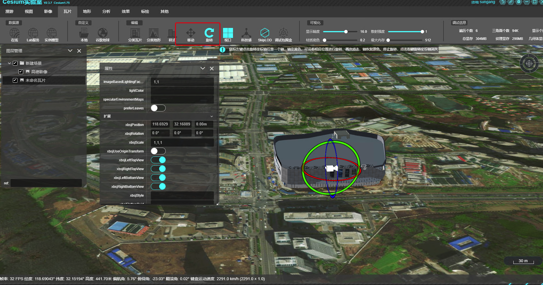 image-20220421195928028