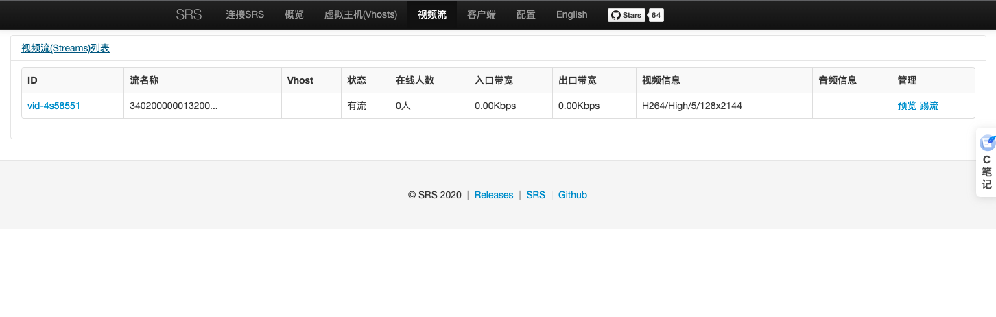 image-20220516193907596